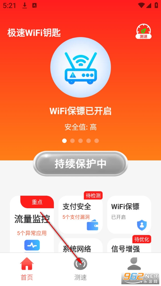 ����WiFiԿ��app