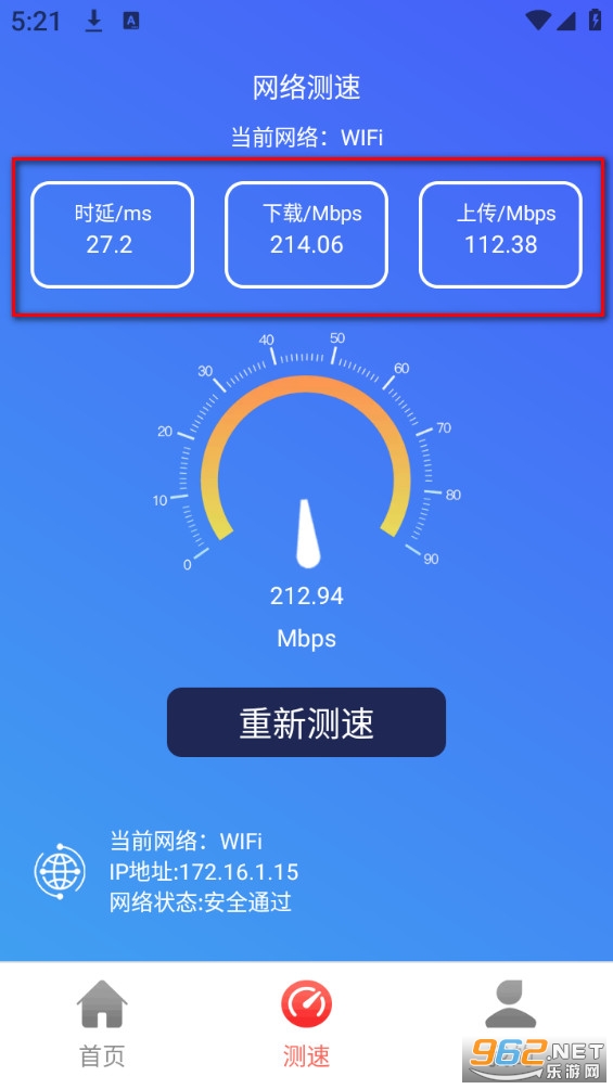 ����WiFiԿ��app