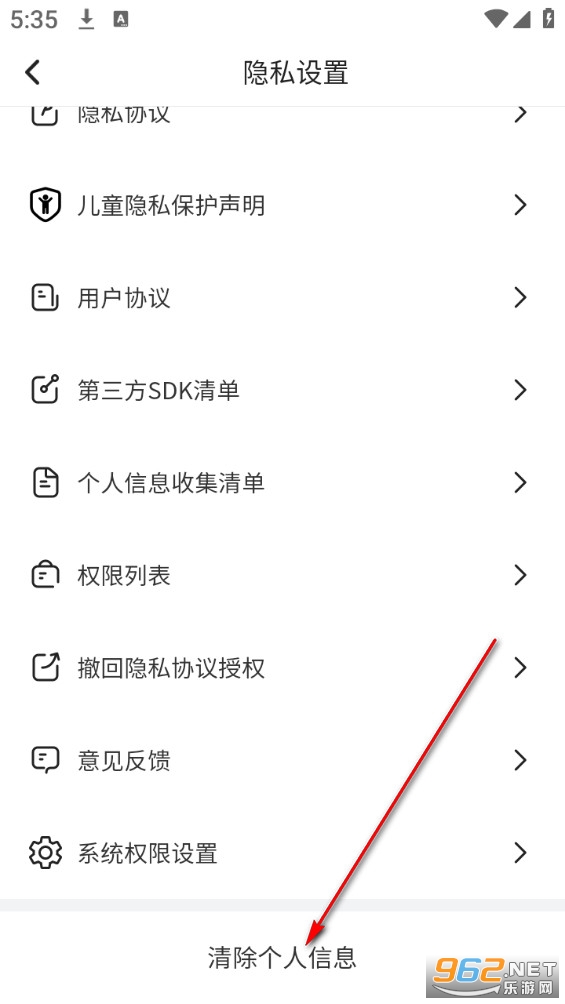 �Ŵ�����˳app