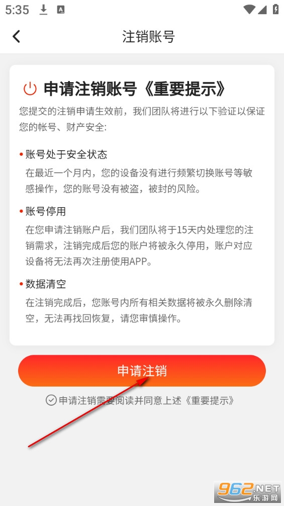 �Ŵ�����˳app