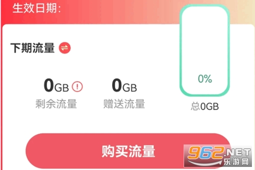 优格通信官方正版 优格通信官方正版