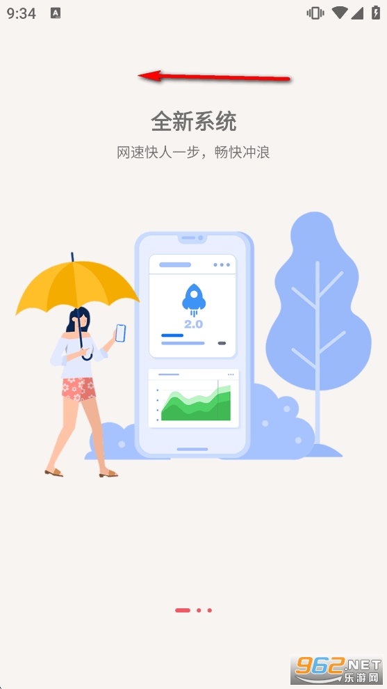 优格通信官方正版 优格通信官方正版