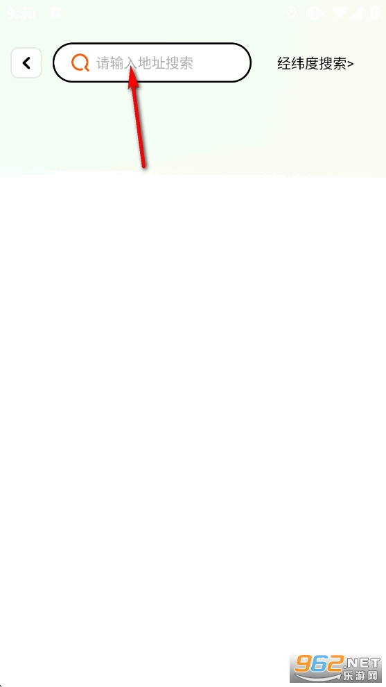 实时卫星地图app 实时卫星地图app