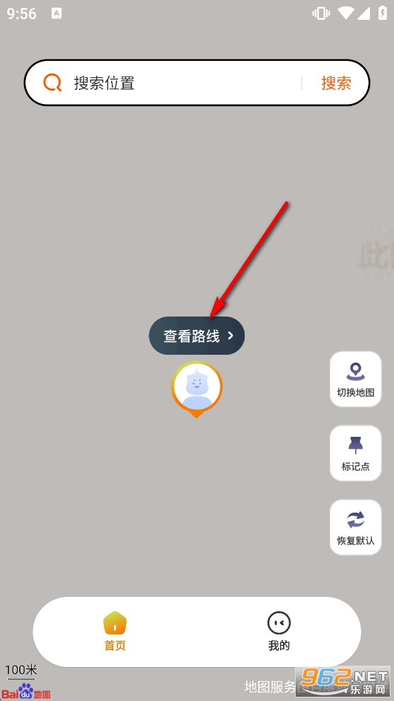 实时卫星地图app 实时卫星地图app