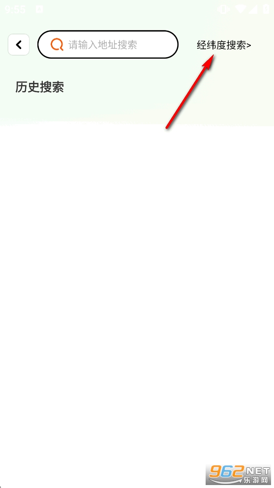 实时卫星地图app 实时卫星地图app