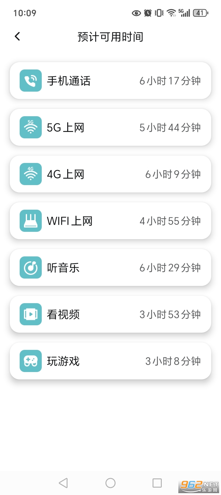 WiFi每日免费连app WiFi每日免费连app