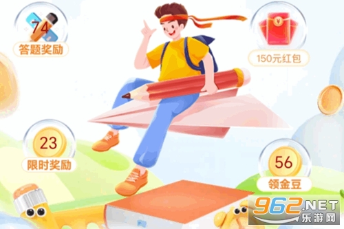 成语赚零钱正规软件 成语赚零钱正规软件