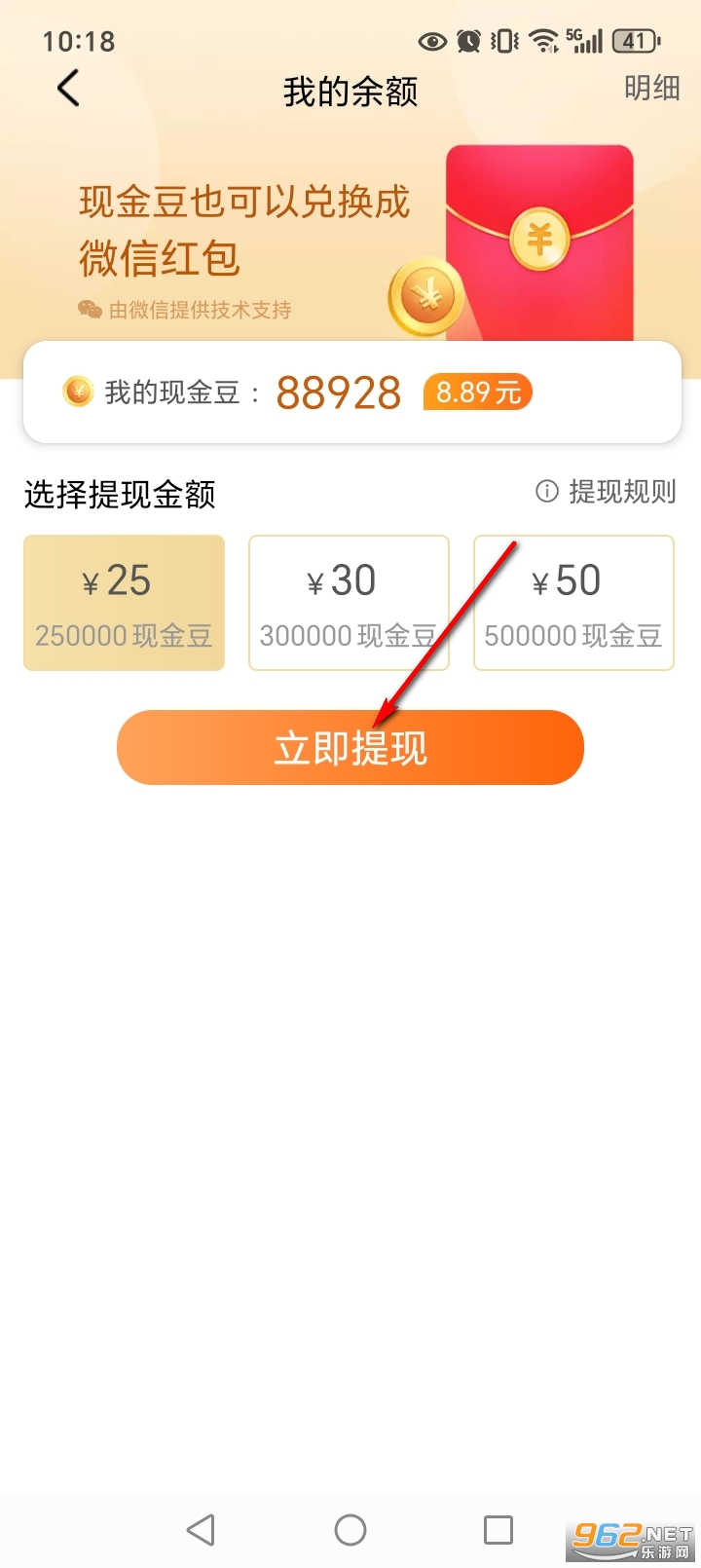 成语赚零钱正规软件 成语赚零钱正规软件