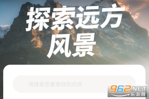 旅行计划手机版 旅行计划手机版