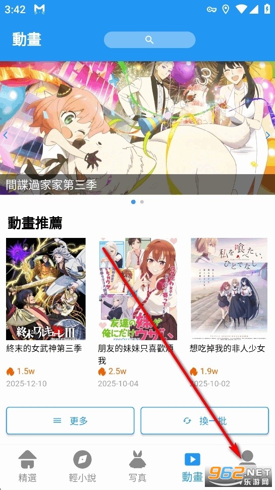 拷贝漫画3.0版本 拷贝漫画3.0版本