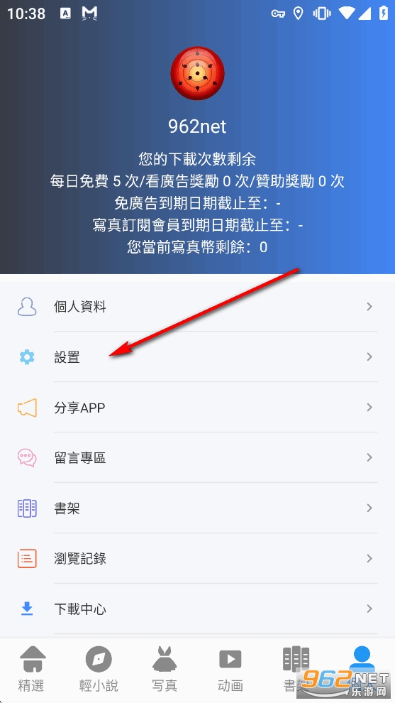 拷贝漫画3.0版本 拷贝漫画3.0版本