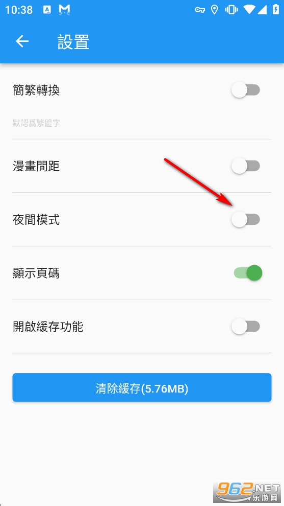 拷贝漫画3.0版本 拷贝漫画3.0版本