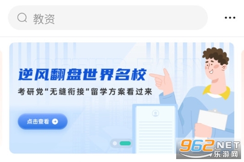 记乎安卓版 记乎安卓版