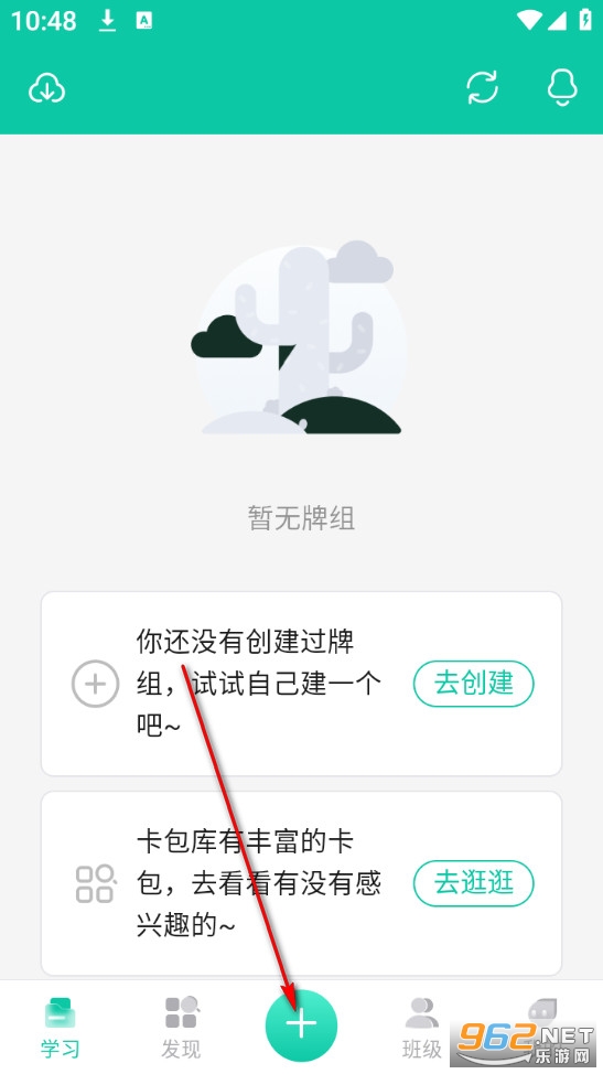 记乎安卓版 记乎安卓版