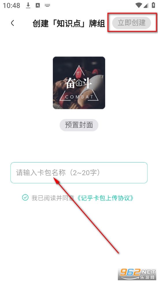 记乎安卓版 记乎安卓版