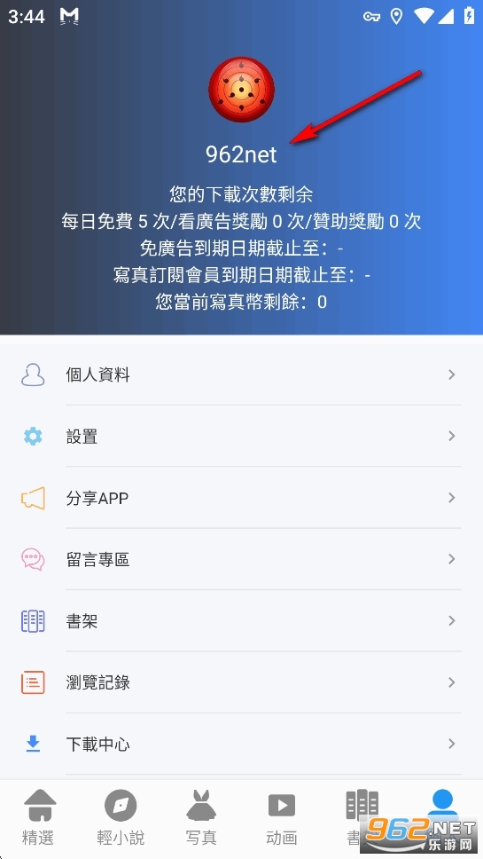 拷贝漫画mangacopy官方正版 拷贝漫画mangacopy官方正版