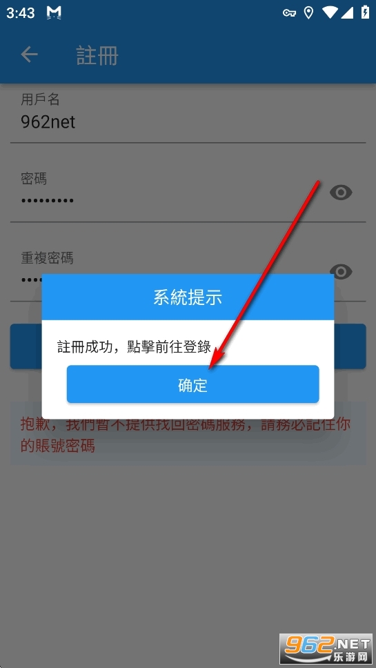 拷贝漫画mangacopy官方正版 拷贝漫画mangacopy官方正版
