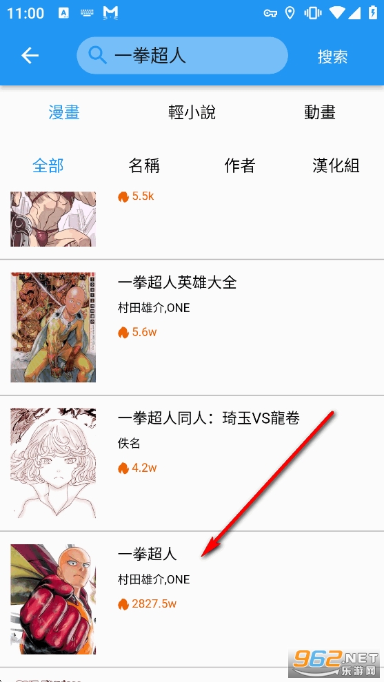 拷贝漫画mangacopy官方正版 拷贝漫画mangacopy官方正版