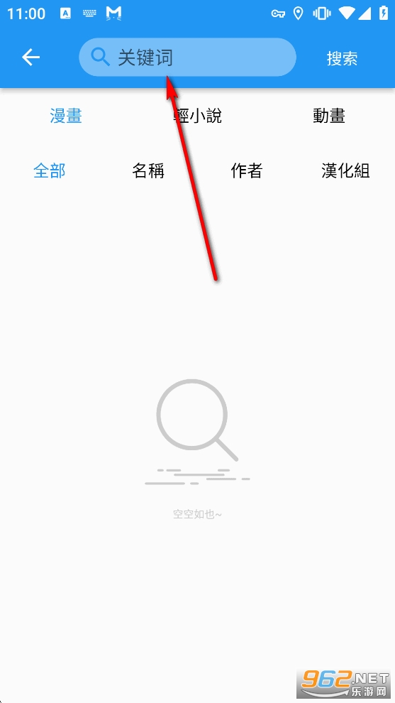 拷贝漫画mangacopy官方正版 拷贝漫画mangacopy官方正版
