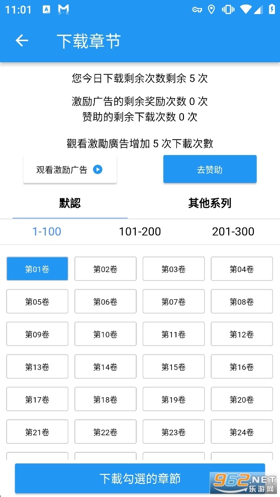 拷贝漫画mangacopy官方正版 拷贝漫画mangacopy官方正版