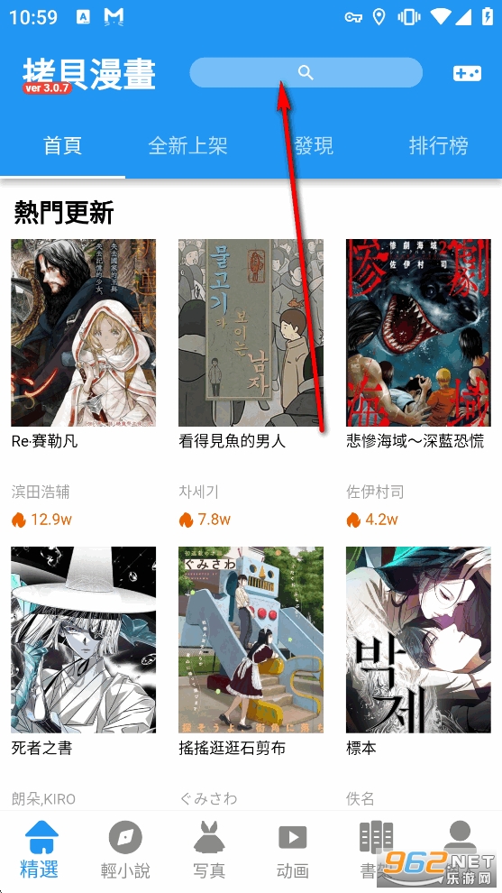 拷贝漫画mangacopy官方正版 拷贝漫画mangacopy官方正版