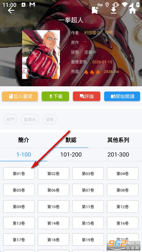 拷贝漫画mangacopy官方正版 拷贝漫画mangacopy官方正版