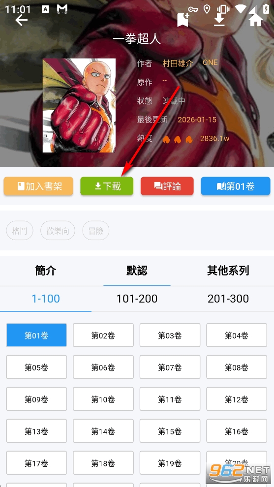 拷贝漫画mangacopy官方正版 拷贝漫画mangacopy官方正版