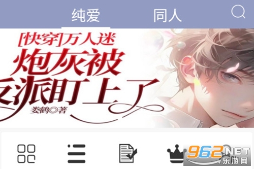 耽美小说大全手机版 耽美小说大全手机版