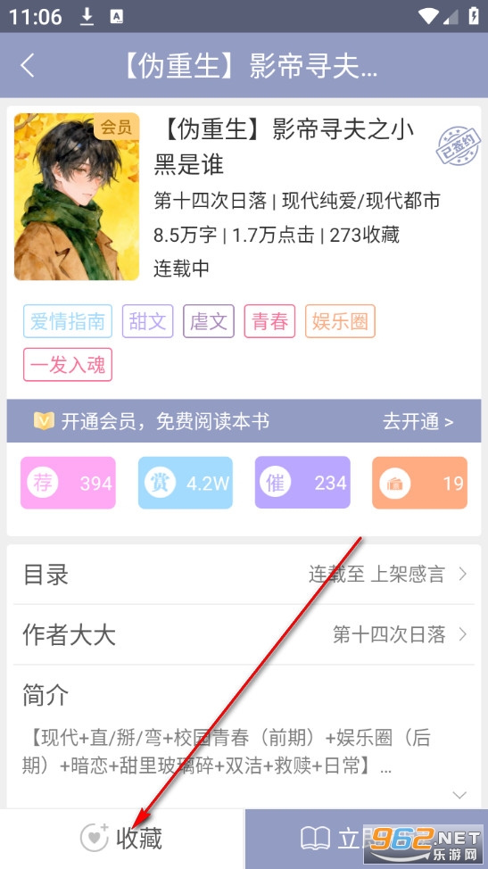 耽美小说大全手机版 耽美小说大全手机版