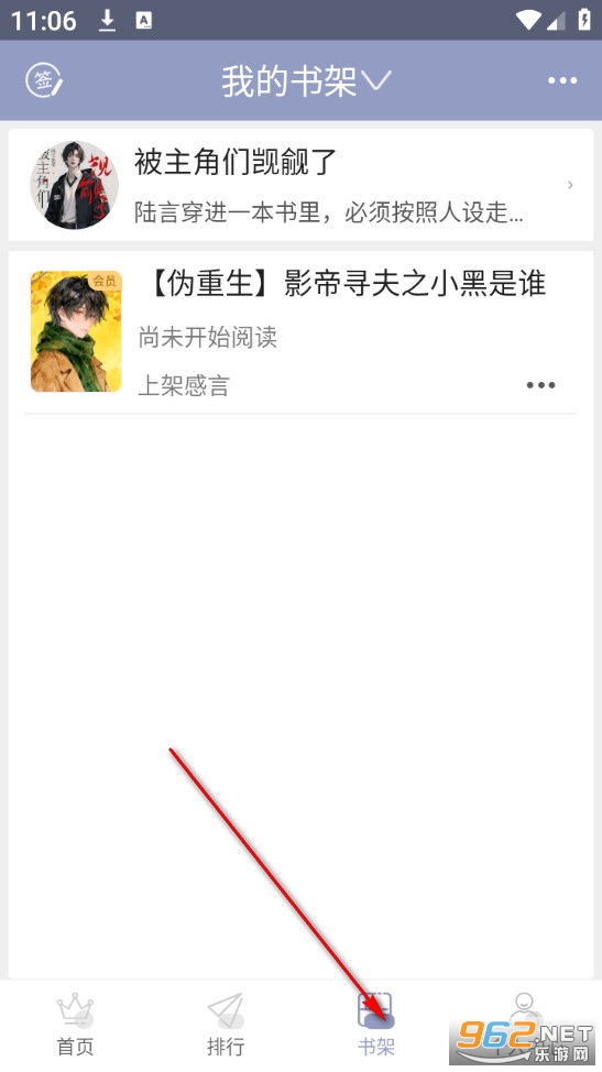 耽美小说大全手机版 耽美小说大全手机版