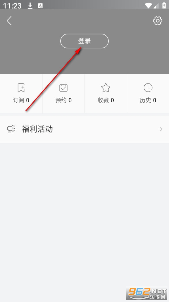 绿色郁南官方版 绿色郁南官方版