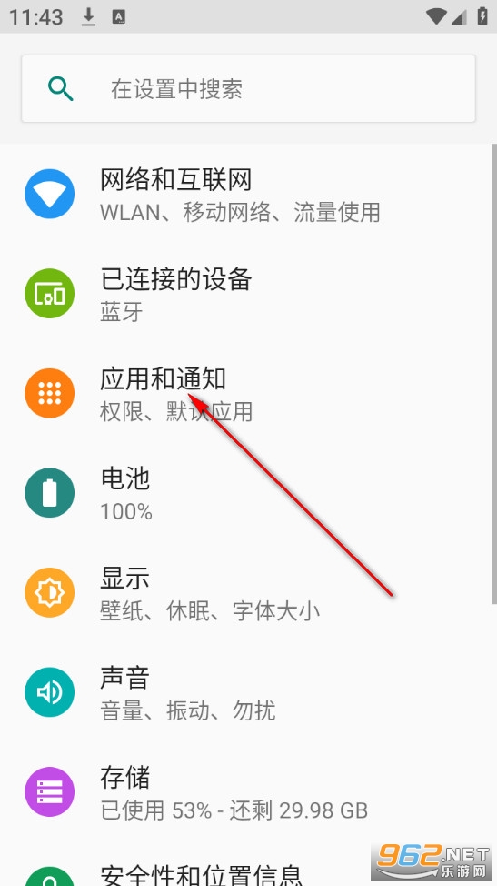乐呵官方版 乐呵官方版