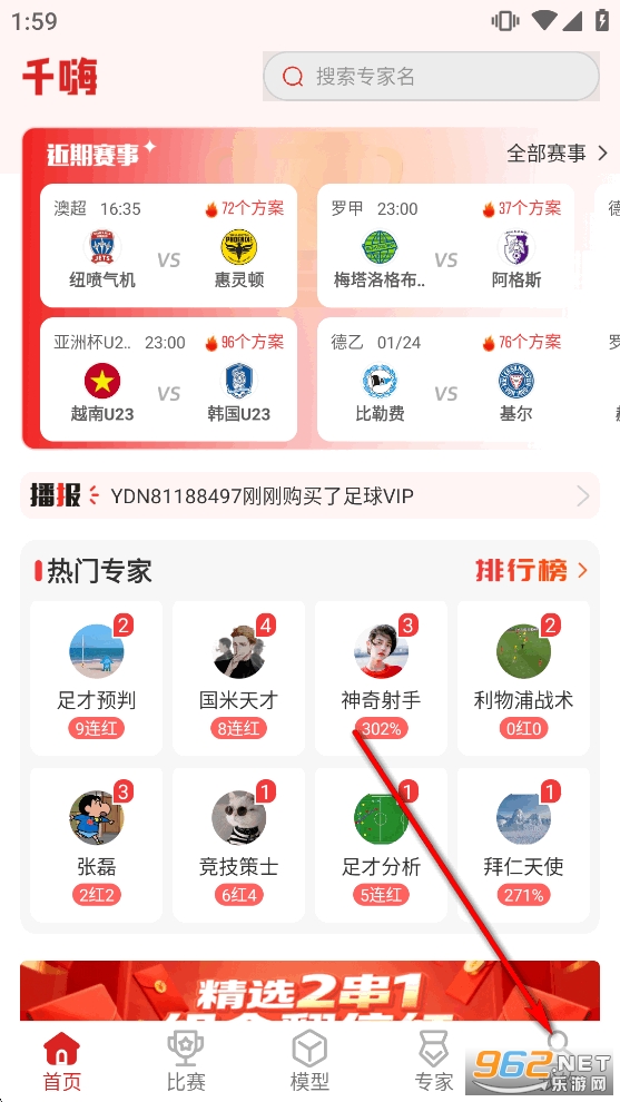 ǧ�������ٷ�app