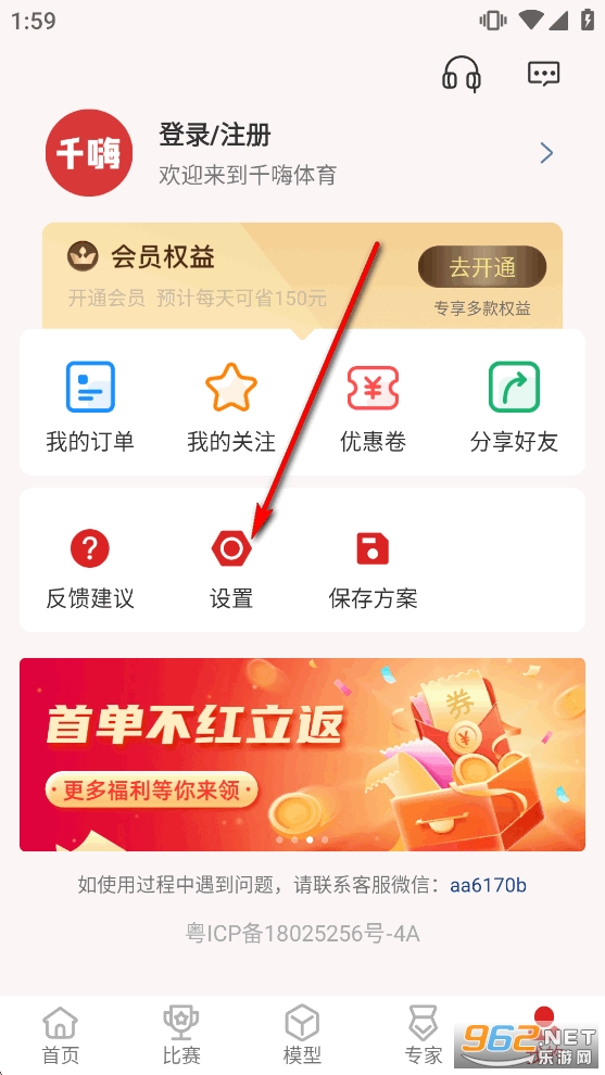 ǧ�������ٷ�app