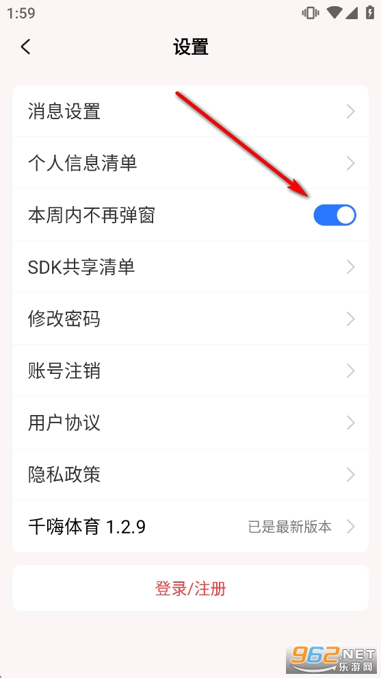 ǧ�������ٷ�app