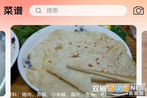 ����󷹵�ٷ���