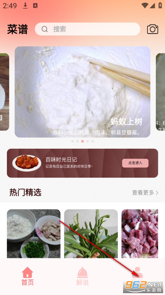 ����󷹵�ٷ���