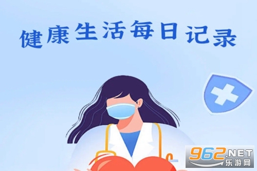 血压血糖检测手机版 血压血糖检测手机版