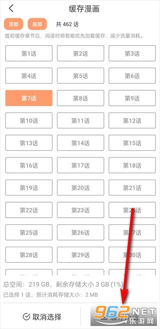 喵趣漫画官方正版 喵趣漫画官方正版