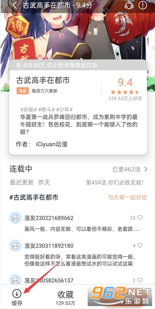 喵趣漫画官方正版 喵趣漫画官方正版