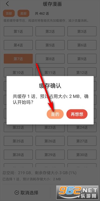 喵趣漫画官方正版 喵趣漫画官方正版