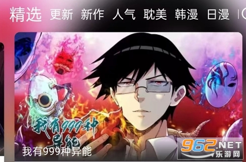 喵趣漫画官方正版 喵趣漫画官方正版