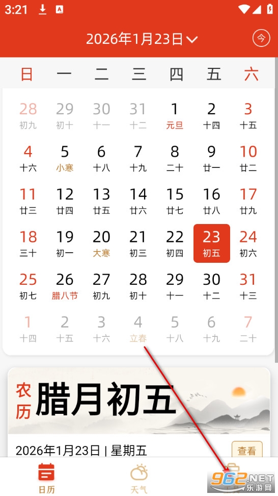 ���������°�