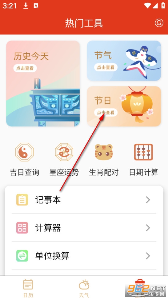 ���������°�