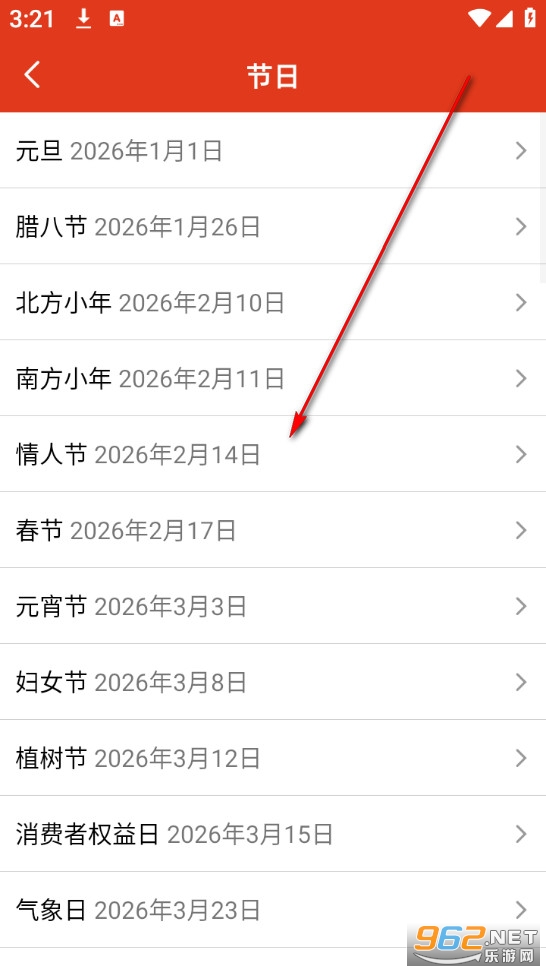 ���������°�