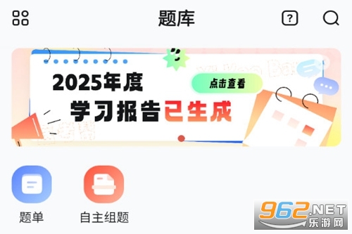 ������ٷ���