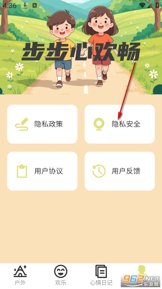 �����Ļ����ֻ���