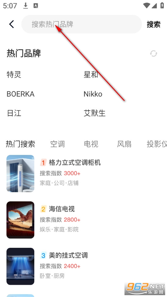 ��ѿյ�ң������app