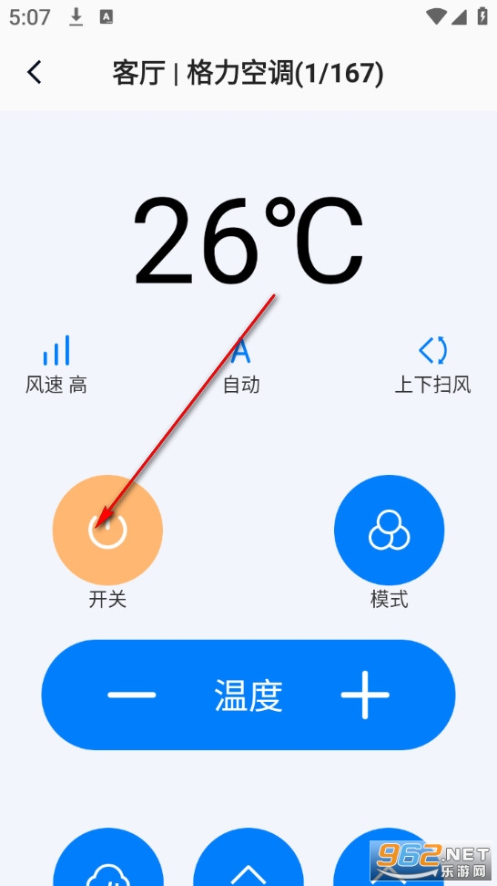 ��ѿյ�ң������app