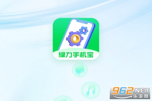 绿力手机宝安卓版 绿力手机宝安卓版